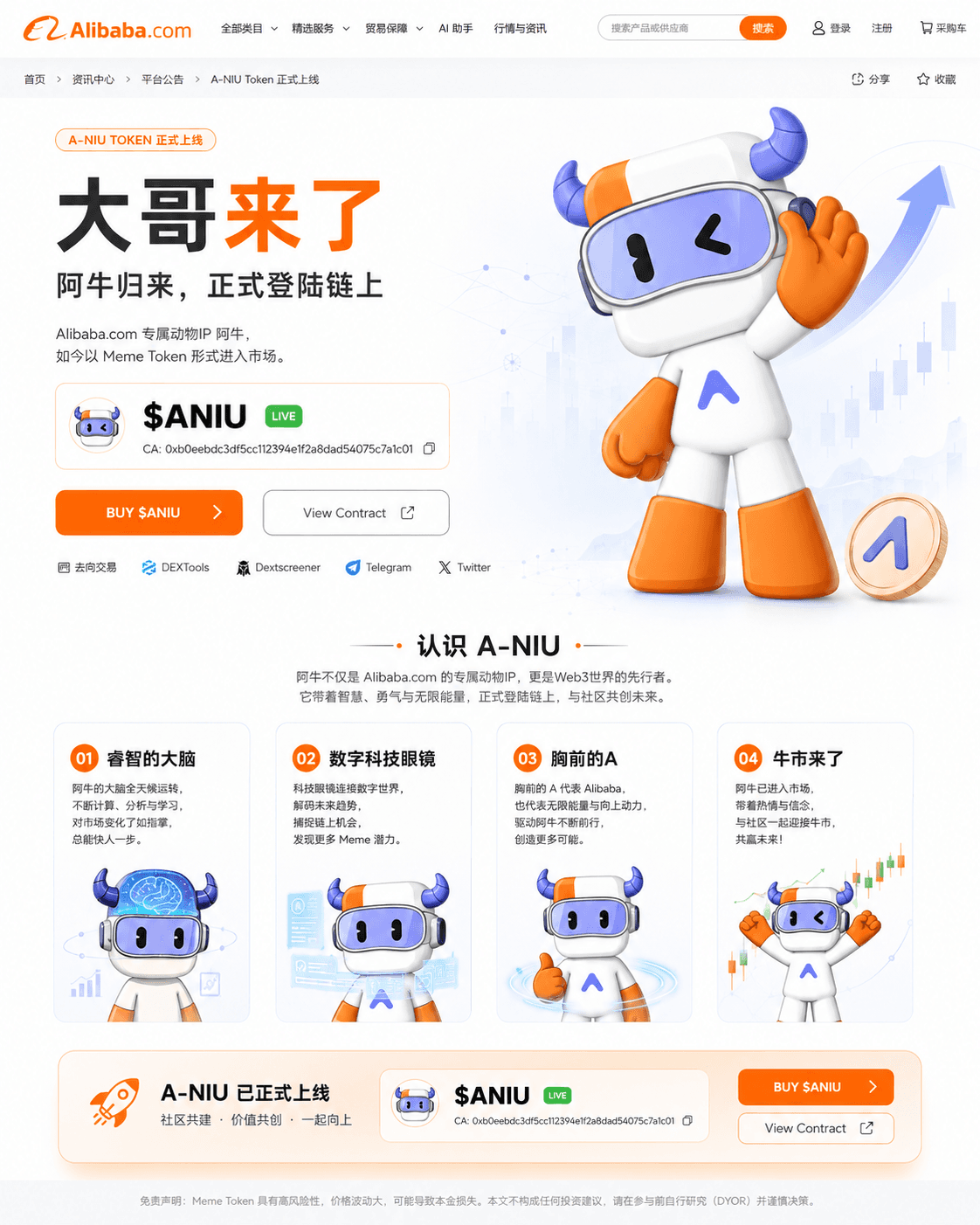 THE BULL IS ONCHAIN.